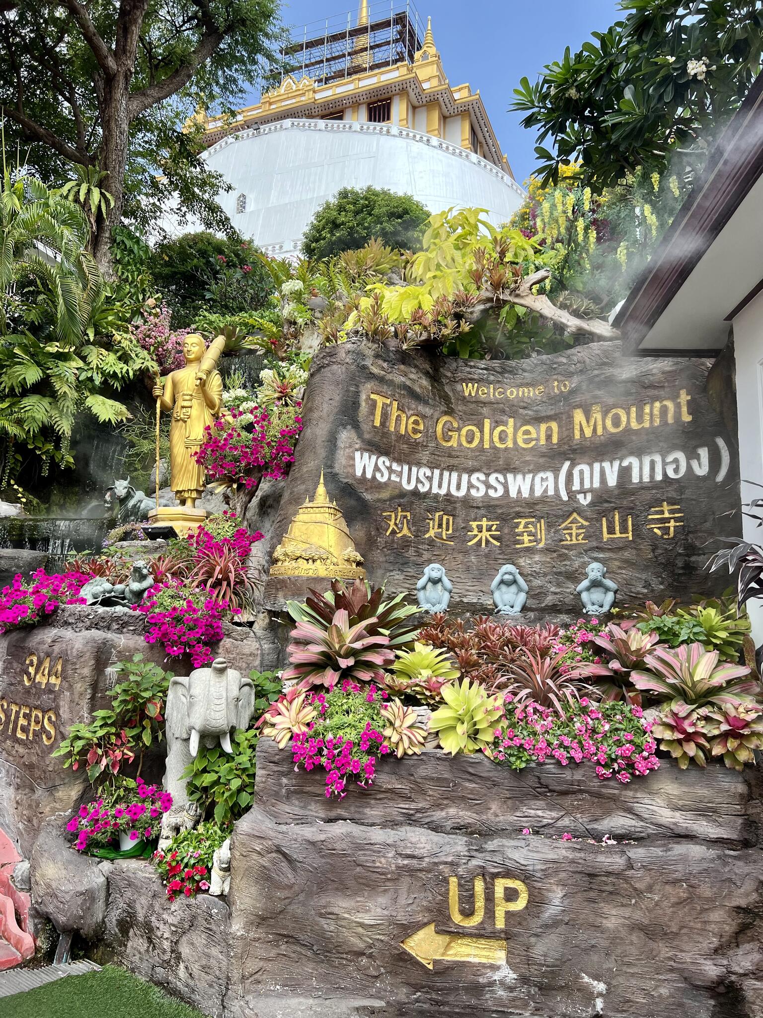 Wat Saket : le Temple de la Montagne d’or